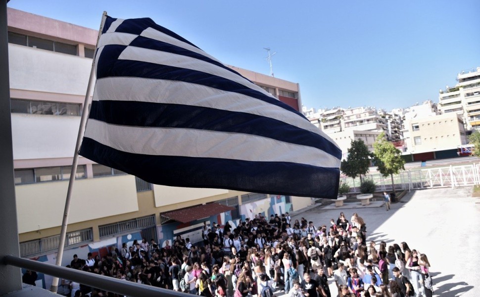 Προαύλιο σχολείου/φωτό intime