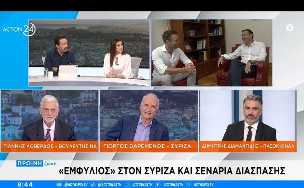 Βαρεμένος/Action24