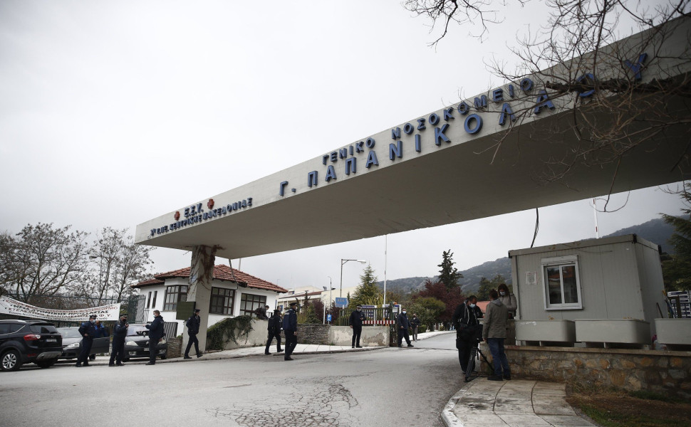 Νοσοκομείο Παπανικολάου/φωτο αρχείου ΑΠΕ