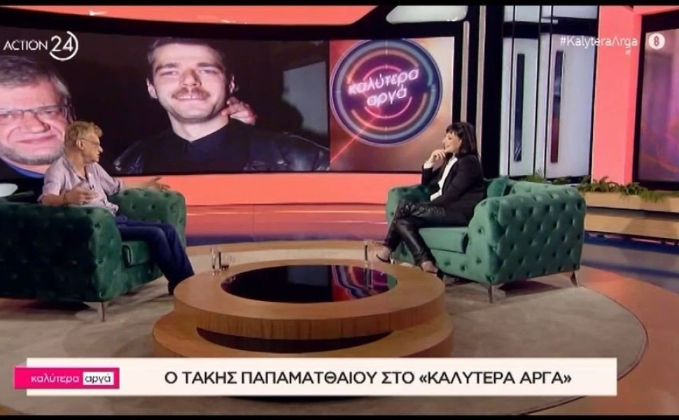 Πηγή: Glomex-Action24 Πηγή: Glomex-Action24
