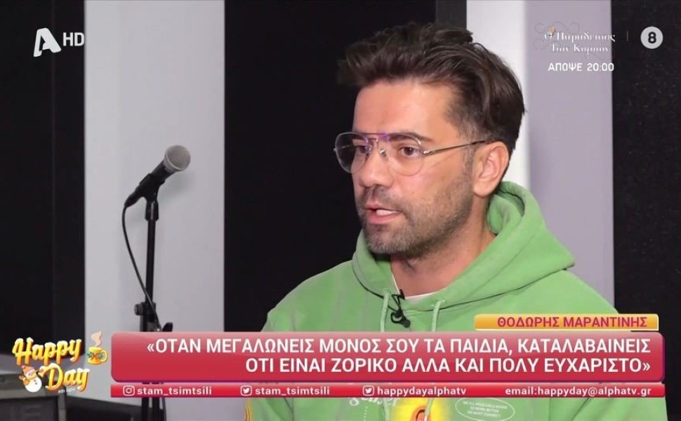 Θοδωρής Μαραντίνης/Πηγή: Glomex- Alpha Θοδωρής Μαραντίνης/Πηγή: Glomex- Alpha