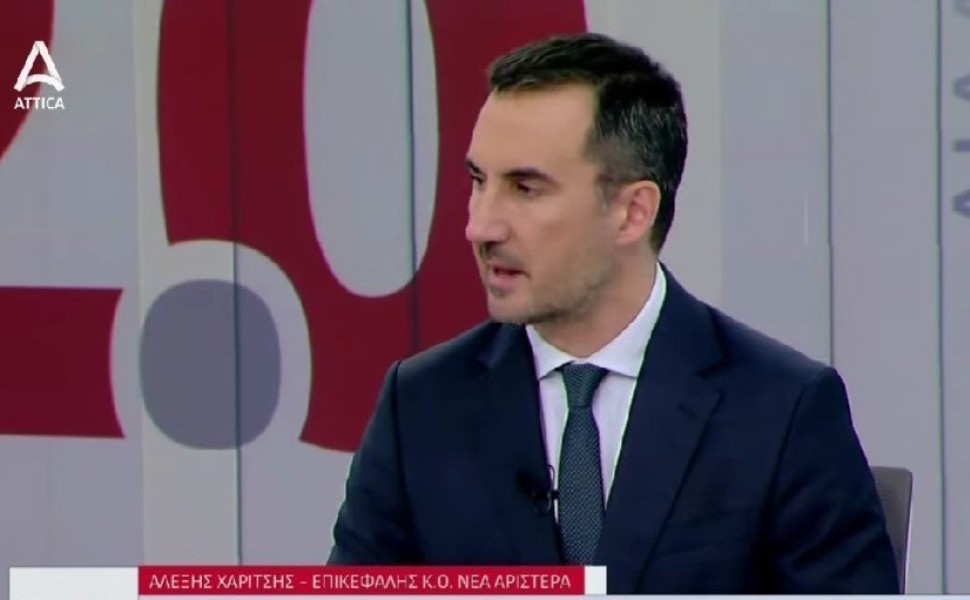 πηγή: Attica TV