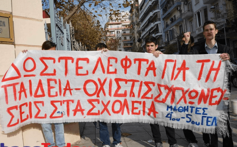 thesstoday.gr