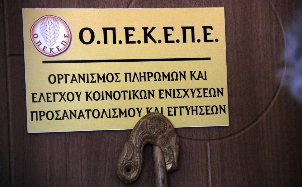 Φωτο: Eurokinissi