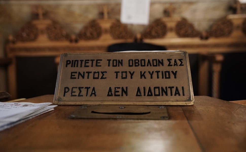 Φωτογραφία αρχείου