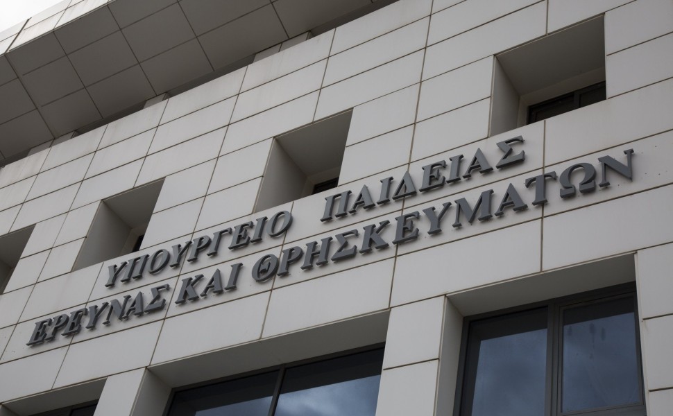 Υπουργείο Παιδείας / Eurokinissi