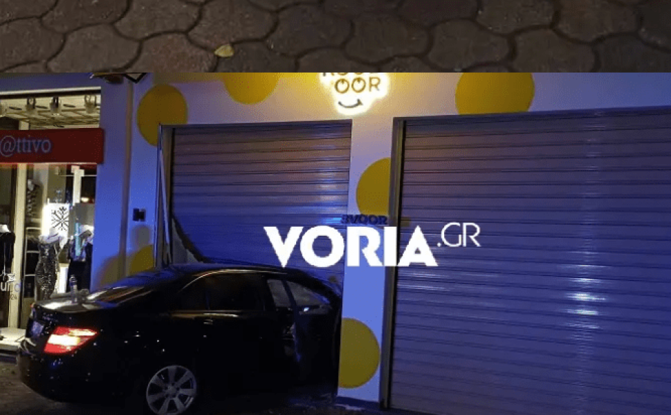 Voria.gr