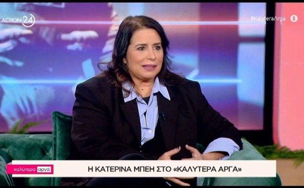 Πηγή: Glomex Πηγή: Glomex