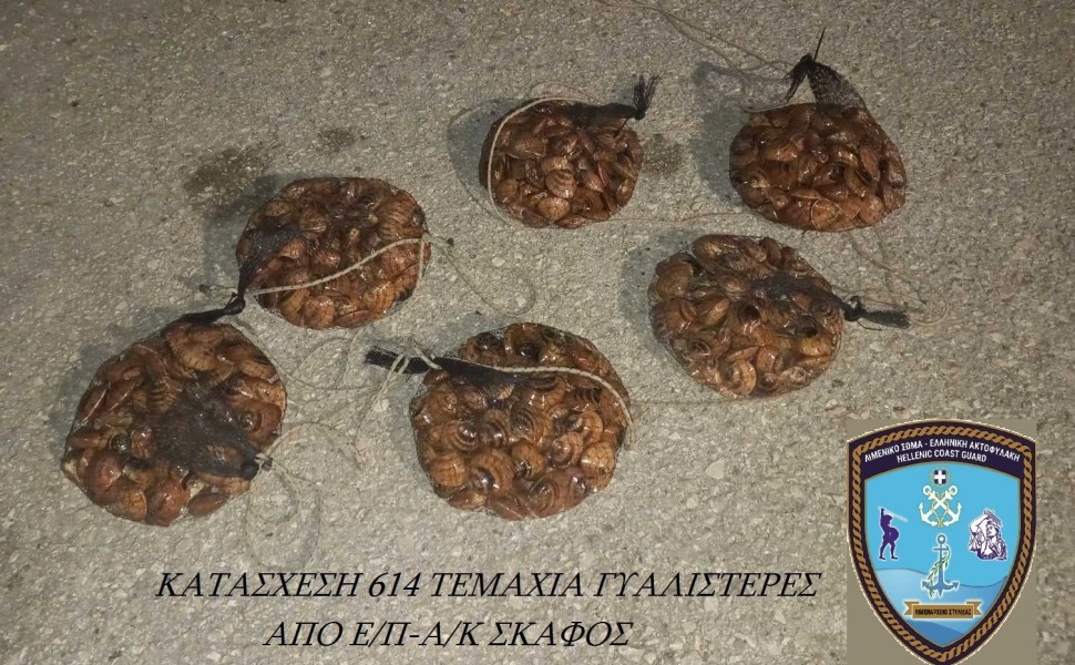 Φωτο: Λιμενικό Σώμα