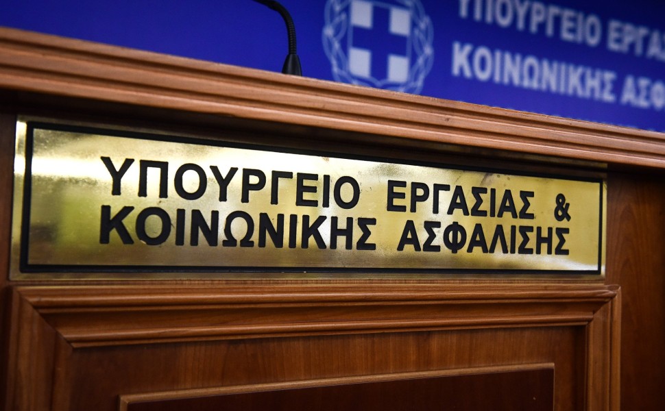 Φωτο: Eurokinissi