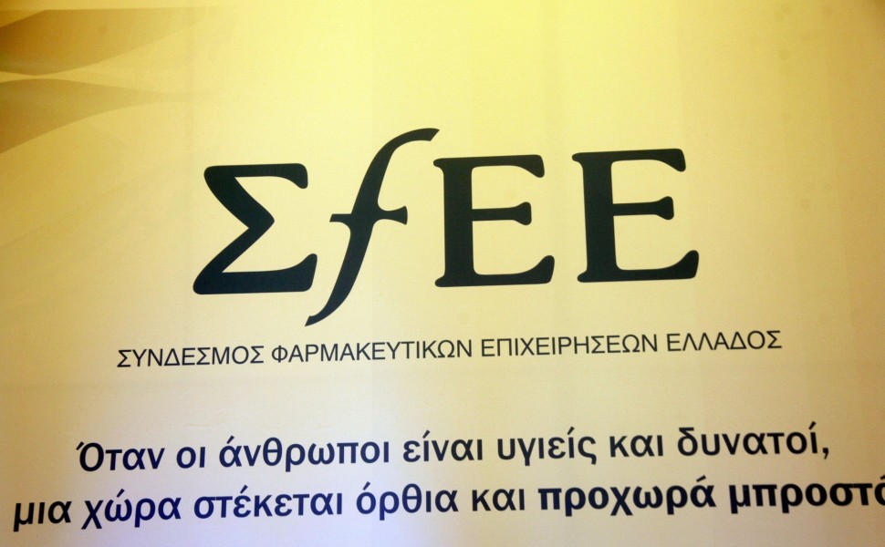 Φωτο: Eurokinissi