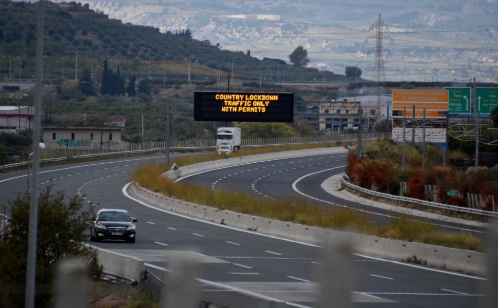 Φωτογραφία αρχείου Eurokinissi