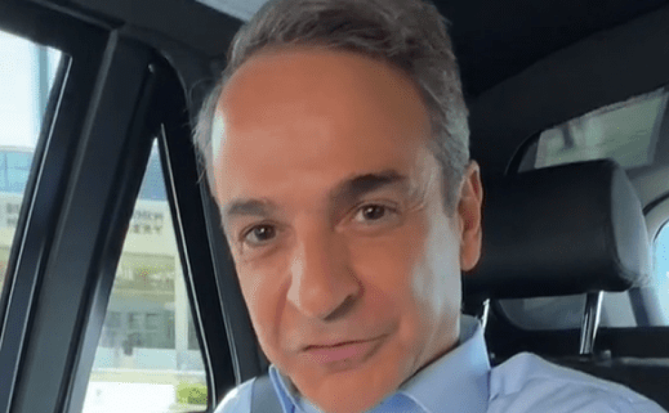 Πηγή: TikTok/kyriakosmitsotakis