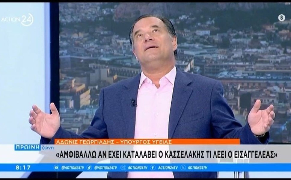 Ο Άδωνις Γεωργιάδης / Glomex