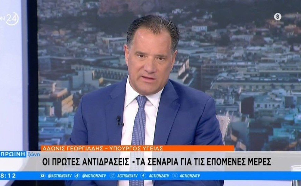 Άφωνις Γεωργιάδης/Action24