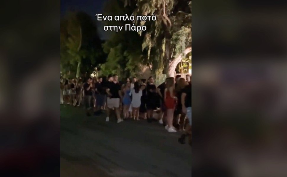 Ουρές για ένα ποτό στη Πάρο/TikTok