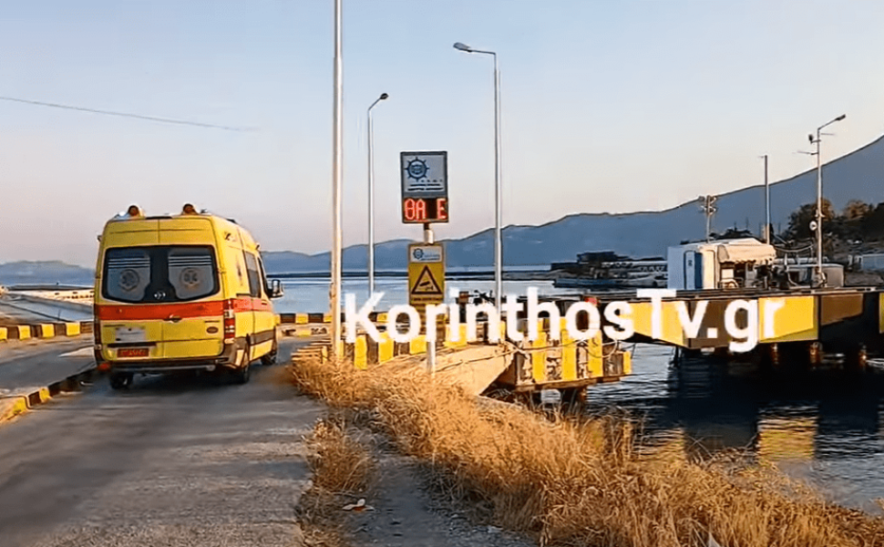 Πηγή: Korinthos TV