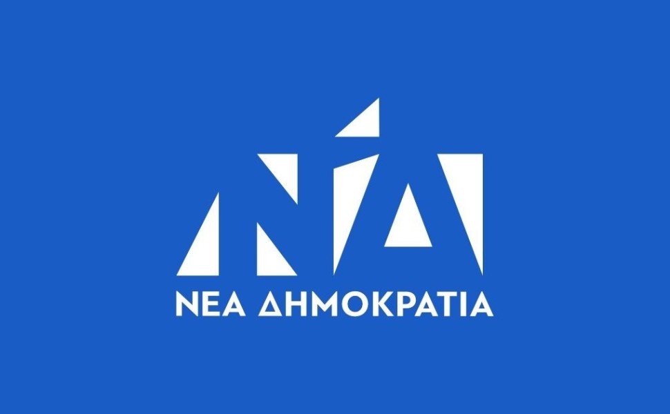 Νέα Δημοκρατία