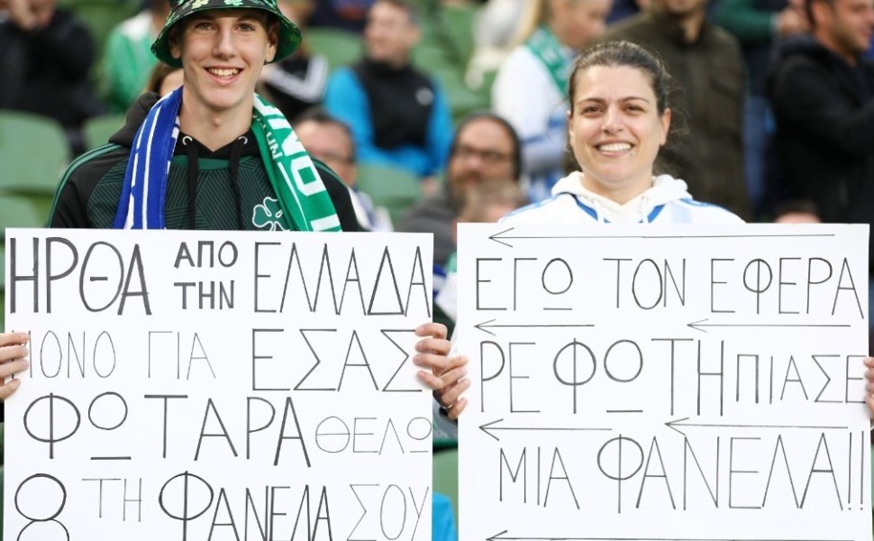 Eurokinissi Eurokinissi