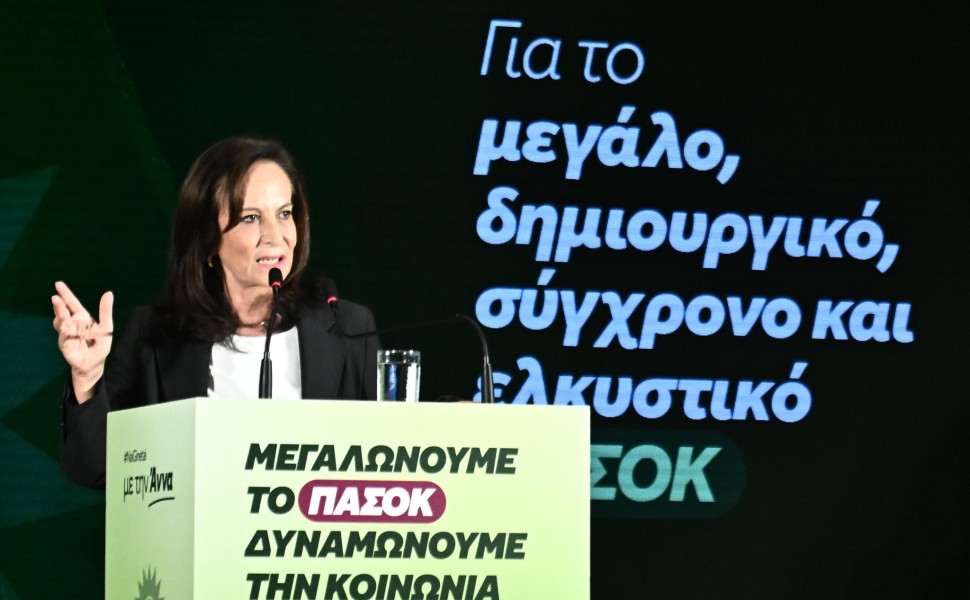 Φωτο: Eurokinissi