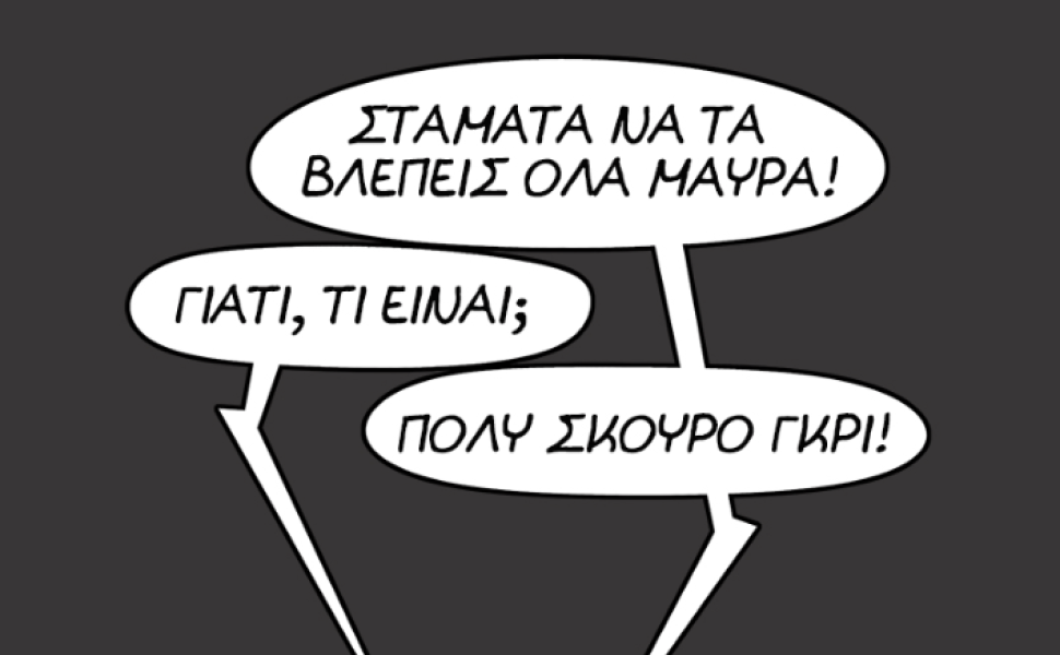 Αρκας - Fcebook