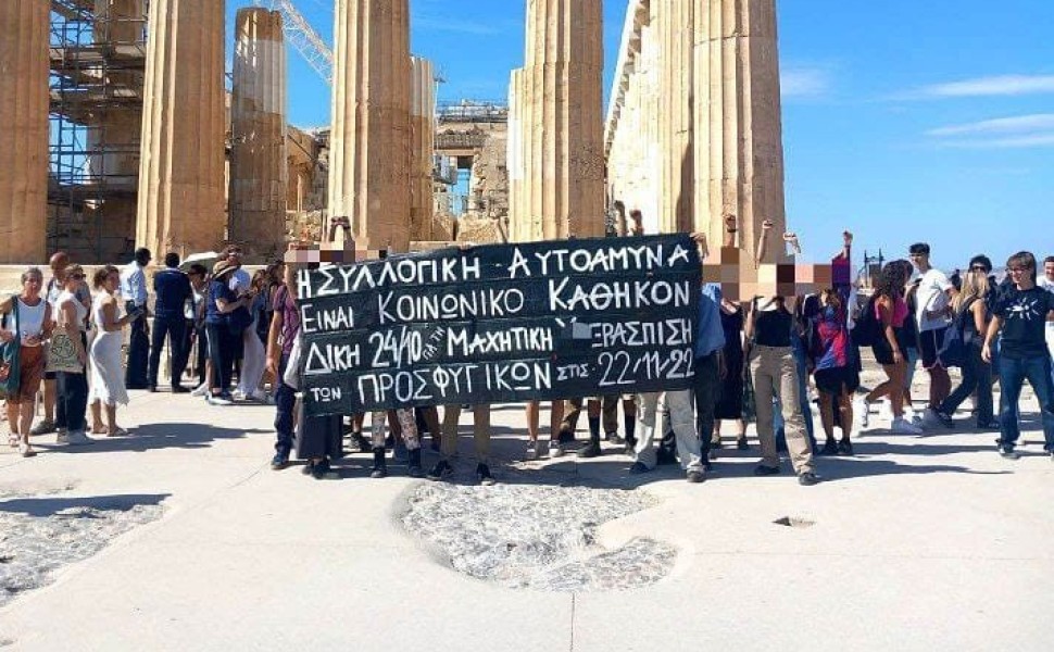 Πηγή: διαδίκτυο