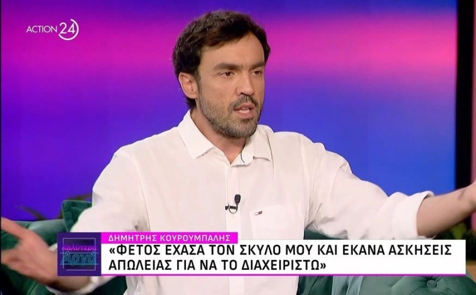 φωτογραφία Glomex