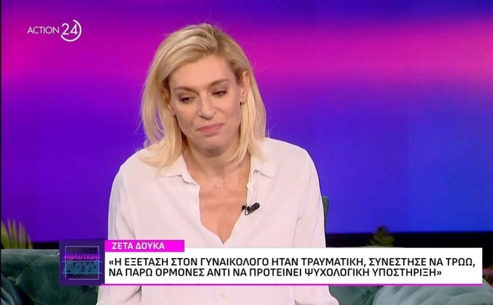 φωτογραφία Glomex φωτογραφία Glomex
