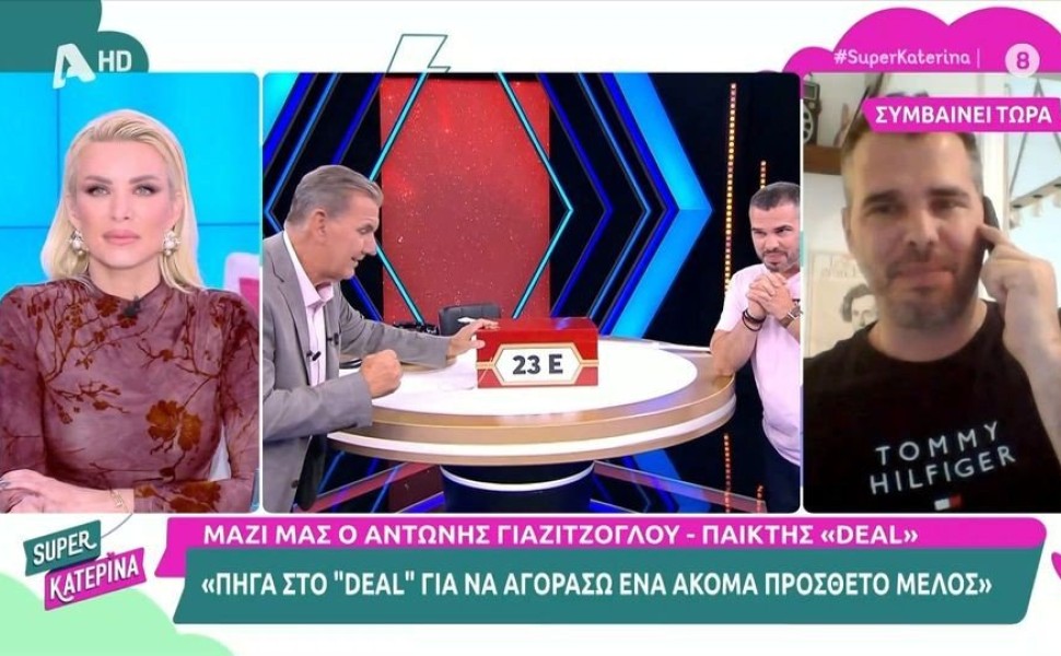 φωτογραφία NDP