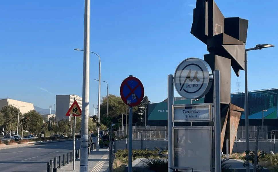 Φωτ. Voria.gr