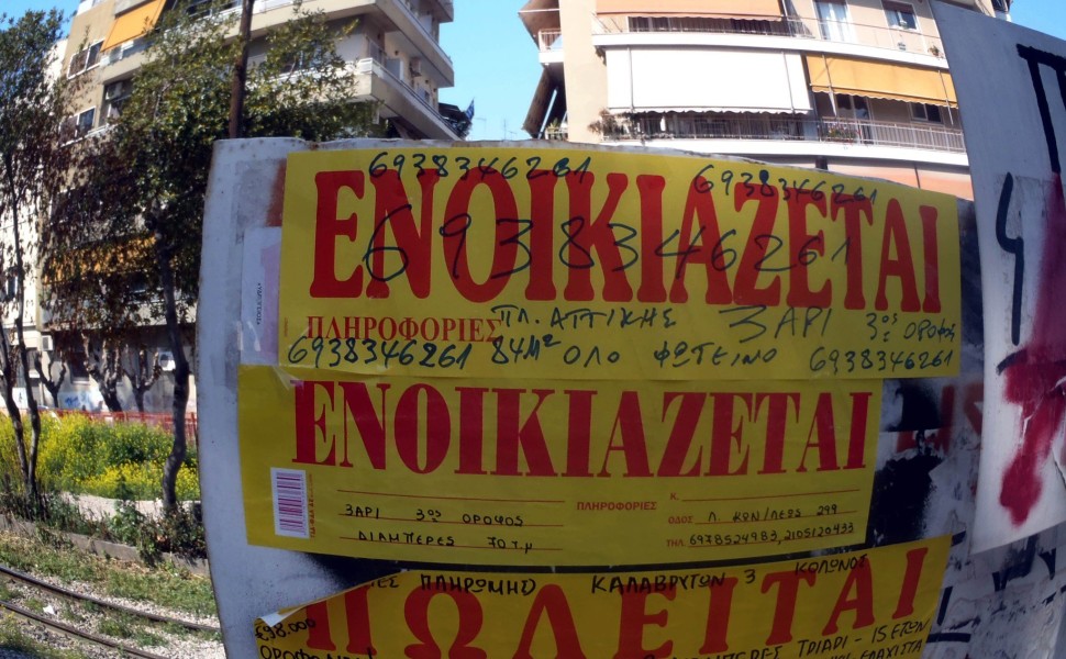 EUROKINISSI/ΓΙΩΡΓΟΣ ΚΟΝΤΑΡΙΝΗΣ EUROKINISSI/ΓΙΩΡΓΟΣ ΚΟΝΤΑΡΙΝΗΣ