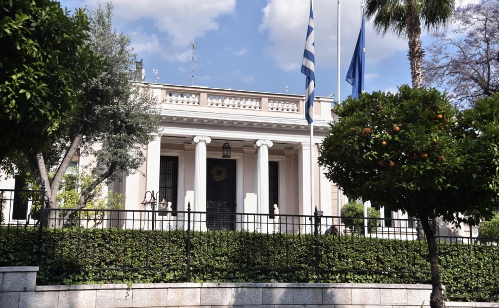 Μαξίμου Μαξίμου