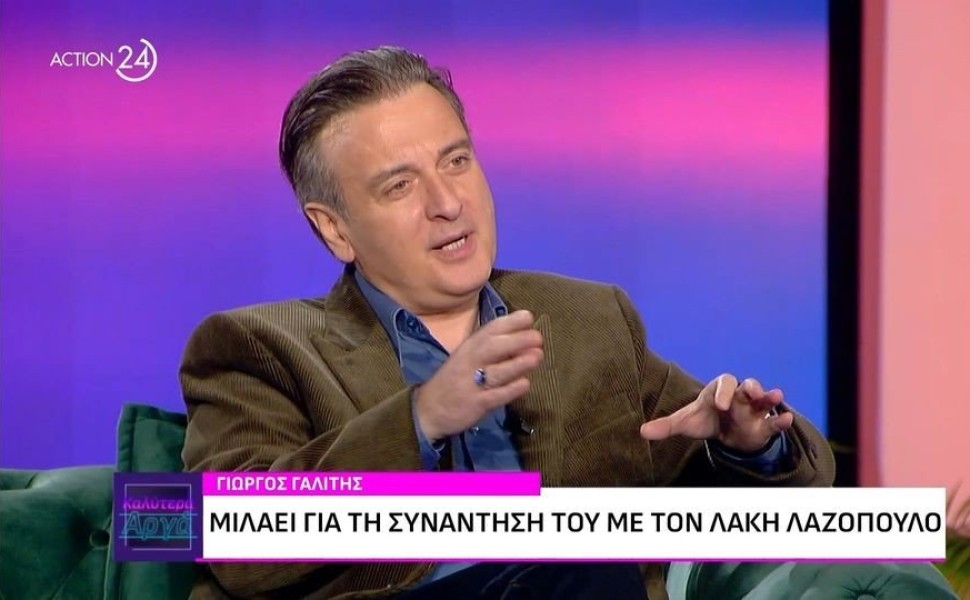 φωτογραφία glomex φωτογραφία glomex