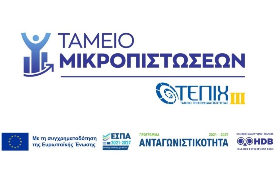 https://microfinancetmede.gr/