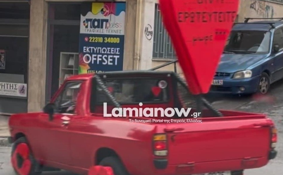 lamianow.gr