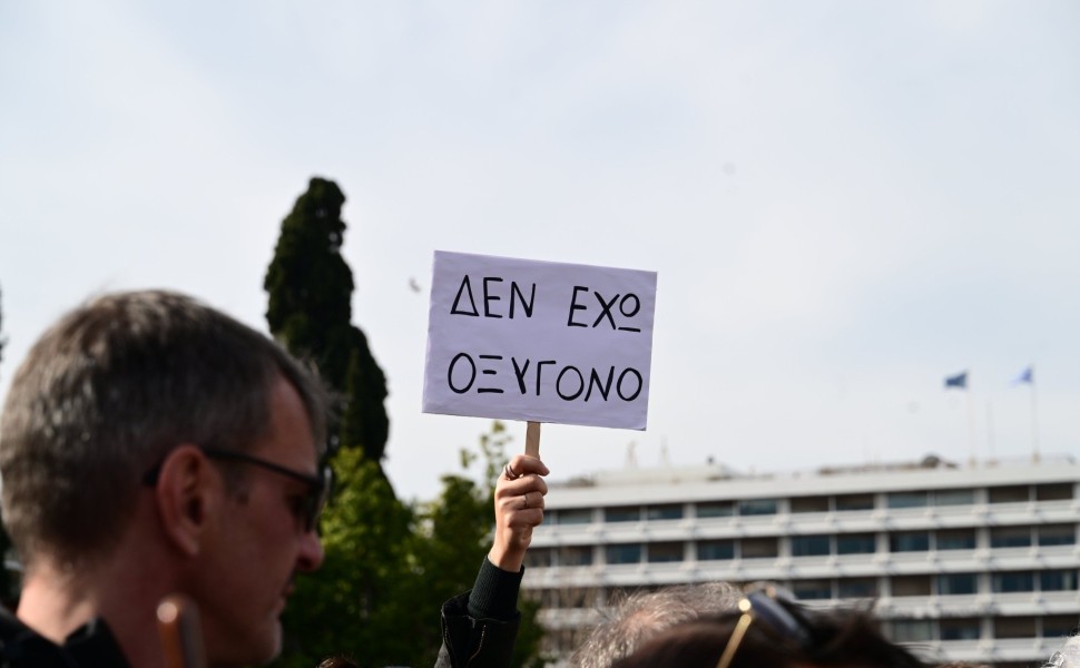 Φωτογραφία αρχείου Eurokinissi