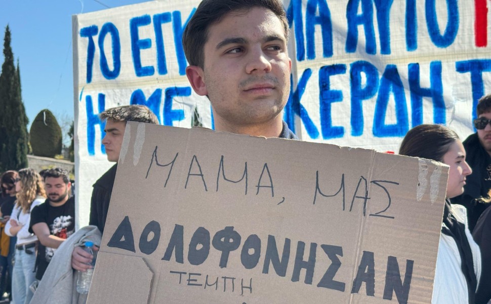 Flash.gr/Γιάννης Κέμμος