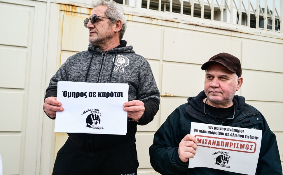 Διαμαρτυρία στον ΣΚΑΪ από την Κίνηση Χειραφέτησης Αναπήρων «Μηδενική Ανοχή»/Eurokinissi Διαμαρτυρία στον ΣΚΑΪ από την Κίνηση Χειραφέτησης Αναπήρων «Μηδενική Ανοχή»/Eurokinissi