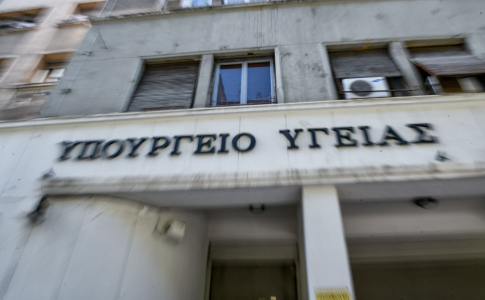 Φωτο: Eurokinissi Φωτο: Eurokinissi