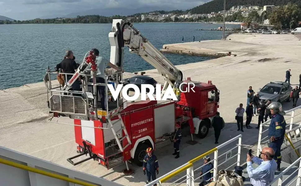 Φωτό: voria.gr Φωτό: voria.gr