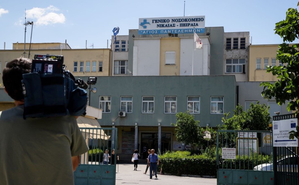Το Γενικό Κρατικό Νοσοκομείο της Νίκαιας/Φωτ. αρχείου ΑΠΕ-ΜΠΕ Το Γενικό Κρατικό Νοσοκομείο της Νίκαιας/Φωτ. αρχείου ΑΠΕ-ΜΠΕ