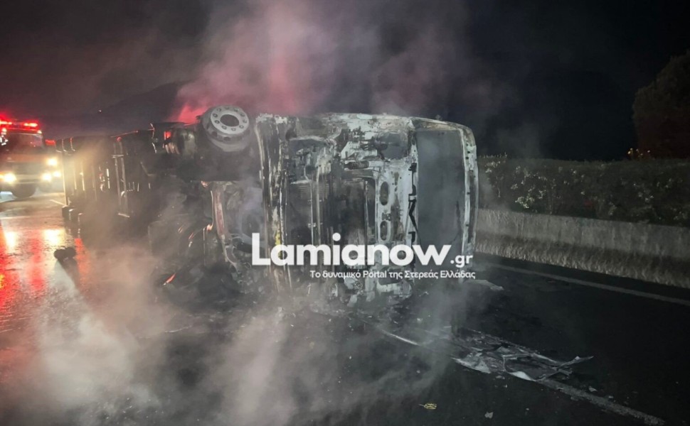 credits:lamianow.gr credits:lamianow.gr