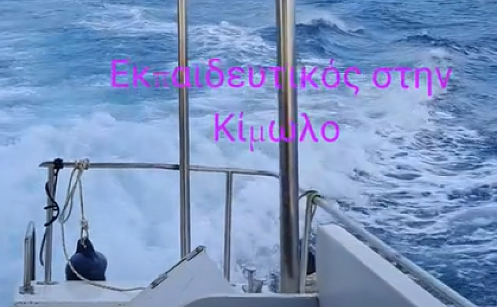 Tik Tok Tik Tok