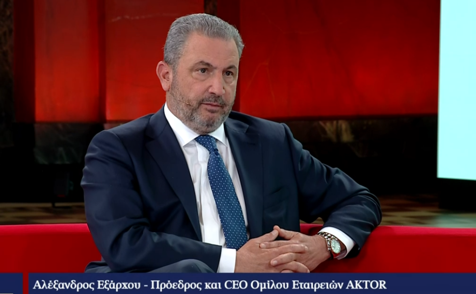Οικονομικός Ταχυδρόμος