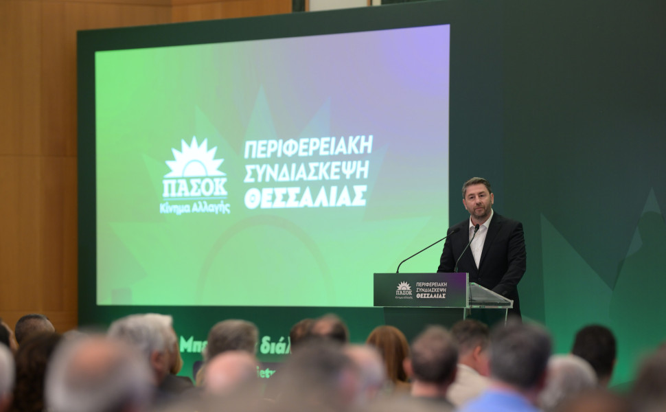 Ο πρόεδρος του ΠΑΣΟΚ-ΚΙΝΑΛ Νίκος Ανδρουλάκης στο βήμα της περιφερειακής συνδιάσκεψης του κόμματος, στη Θεσσαλία/Φωτ.: ΓΡΑΦΕΙΟ ΤΥΠΟΥ ΠΑΣΟΚ-ΚΙΝΑΛ Ο πρόεδρος του ΠΑΣΟΚ-ΚΙΝΑΛ Νίκος Ανδρουλάκης στο βήμα της περιφερειακής συνδιάσκεψης του κόμματος, στη Θεσσαλία/Φωτ.: ΓΡΑΦΕΙΟ ΤΥΠΟΥ ΠΑΣΟΚ-ΚΙΝΑΛ