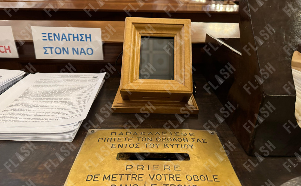 Γιάννης Κέμμος Γιάννης Κέμμος