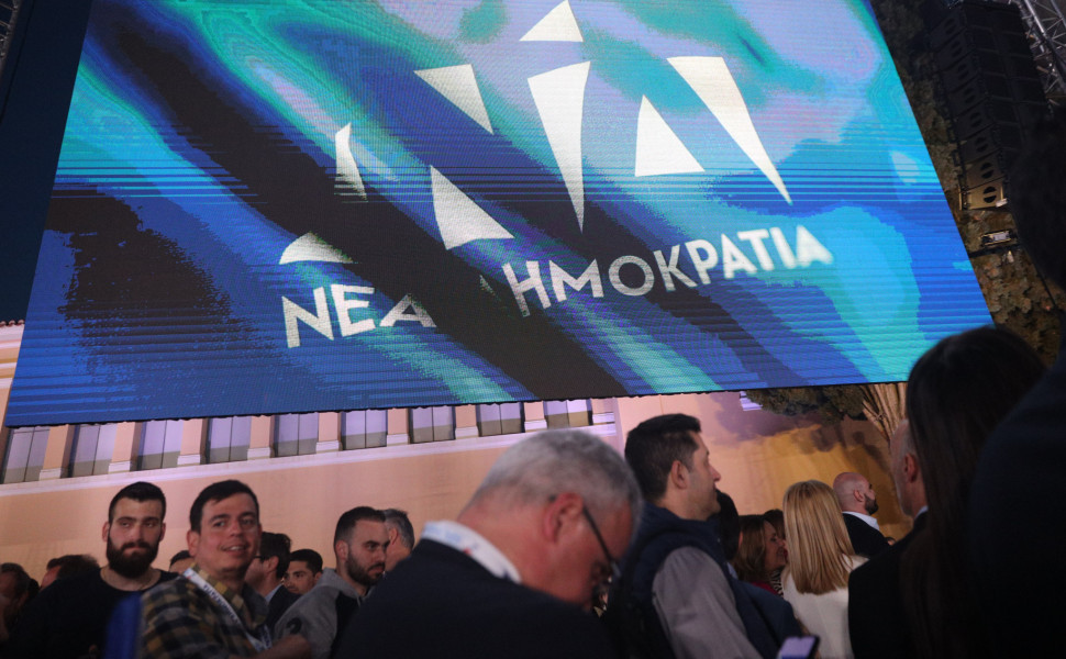 Φωτ. από το 15ο Συνέδριο της ΝΔ / Eurokinissi Φωτ. από το 15ο Συνέδριο της ΝΔ / Eurokinissi