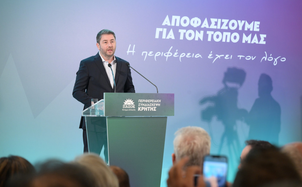 Φωτο: Eurokinissi Φωτο: Eurokinissi