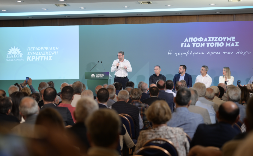 Φωτ. Γραφείου Τύπου ΠΑΣΟΚ
