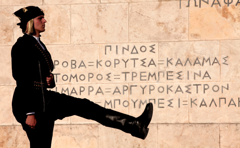 Εύζωνας με ποντιακή φορεσιά / Φωτογραφία αρχείου Eurokinissi Εύζωνας με ποντιακή φορεσιά / Φωτογραφία αρχείου Eurokinissi